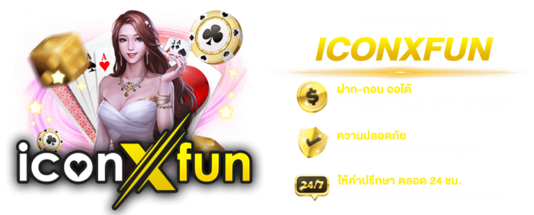 banner-details-iconxfun