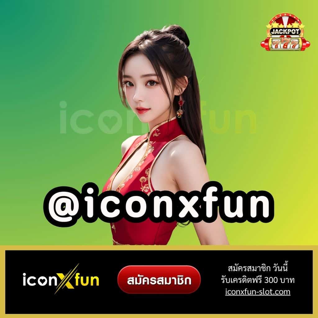 @iconxfun