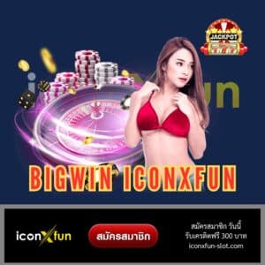 Bigwin iconxfun