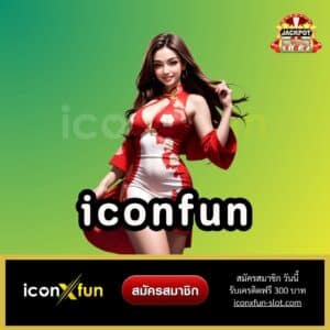 iconfun