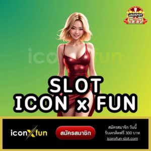 SLOT ICON x FUN