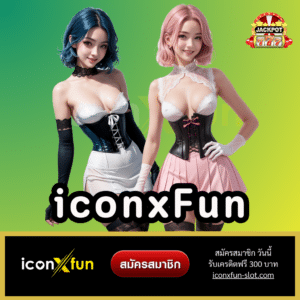 iconxFun