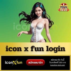 icon x fun login - iconxfun-slot.com