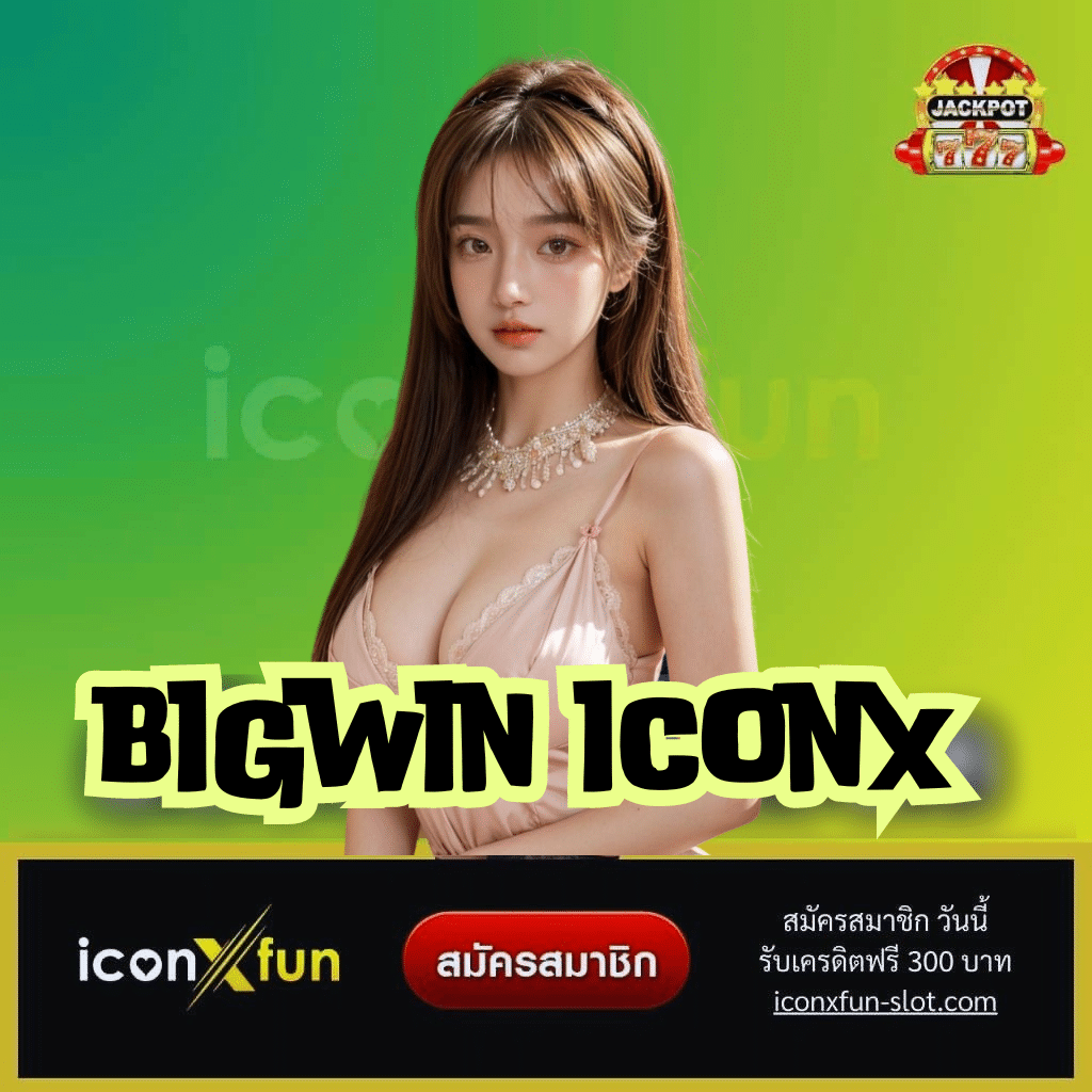 bigwin iconx - iconxfun-slot.com