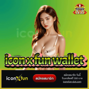 icon x fun wallet - iconxfun-slot.com