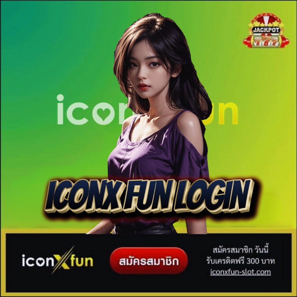 iconx fun login - iconxfun-slot.com