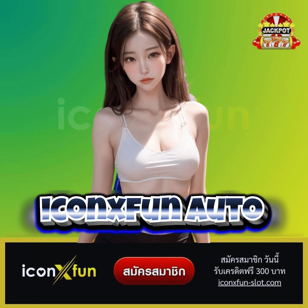 iconxfun auto - iconxfun-slot.com