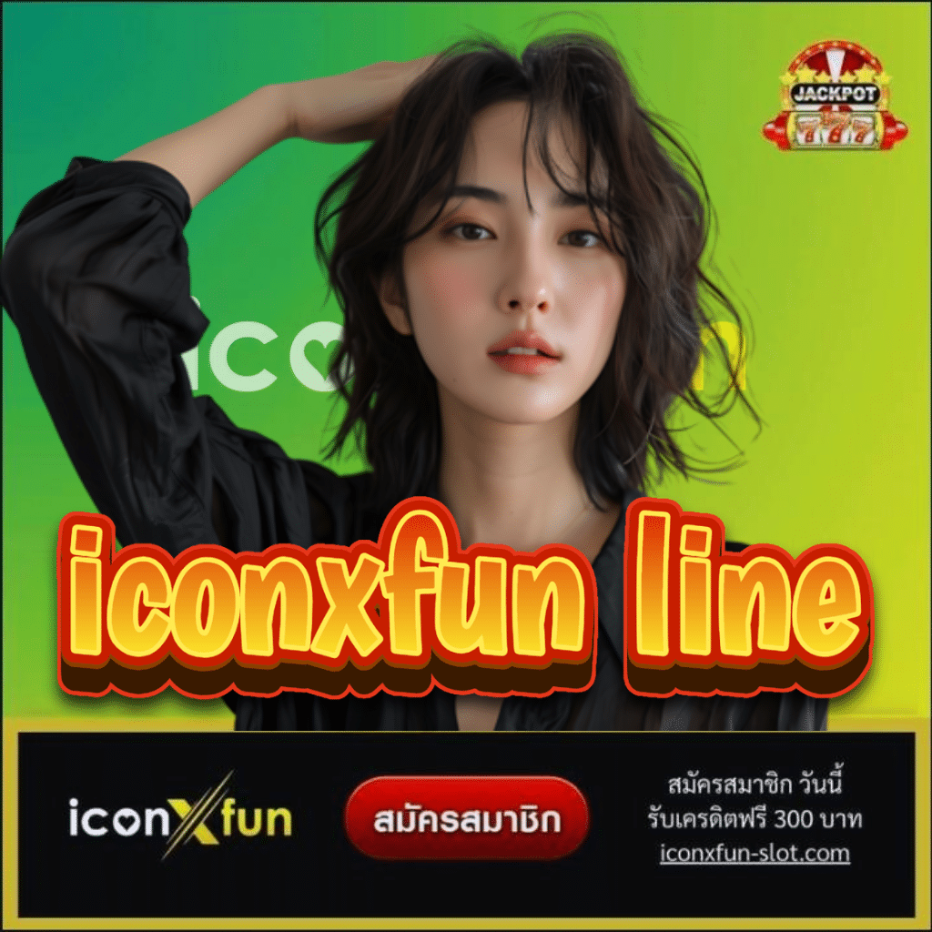 iconxfun line - iconxfun-slot.com