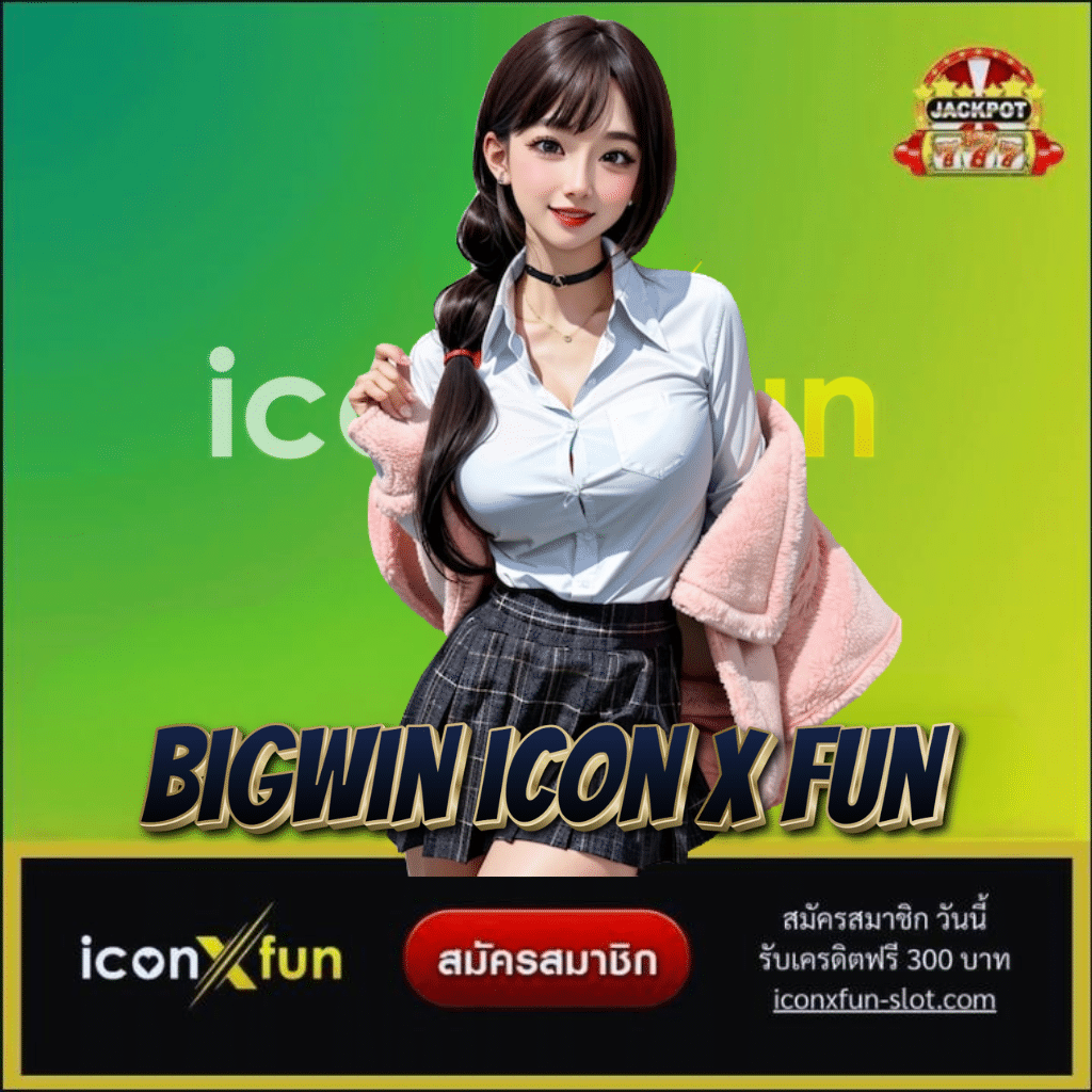 bigwin icon x fun - iconxfun-slot.com