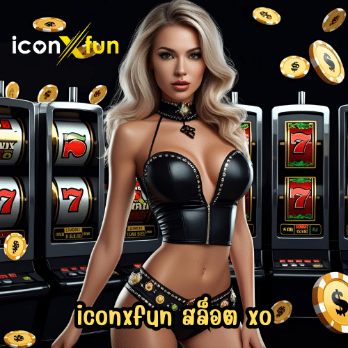 iconxfun สล็อต xo